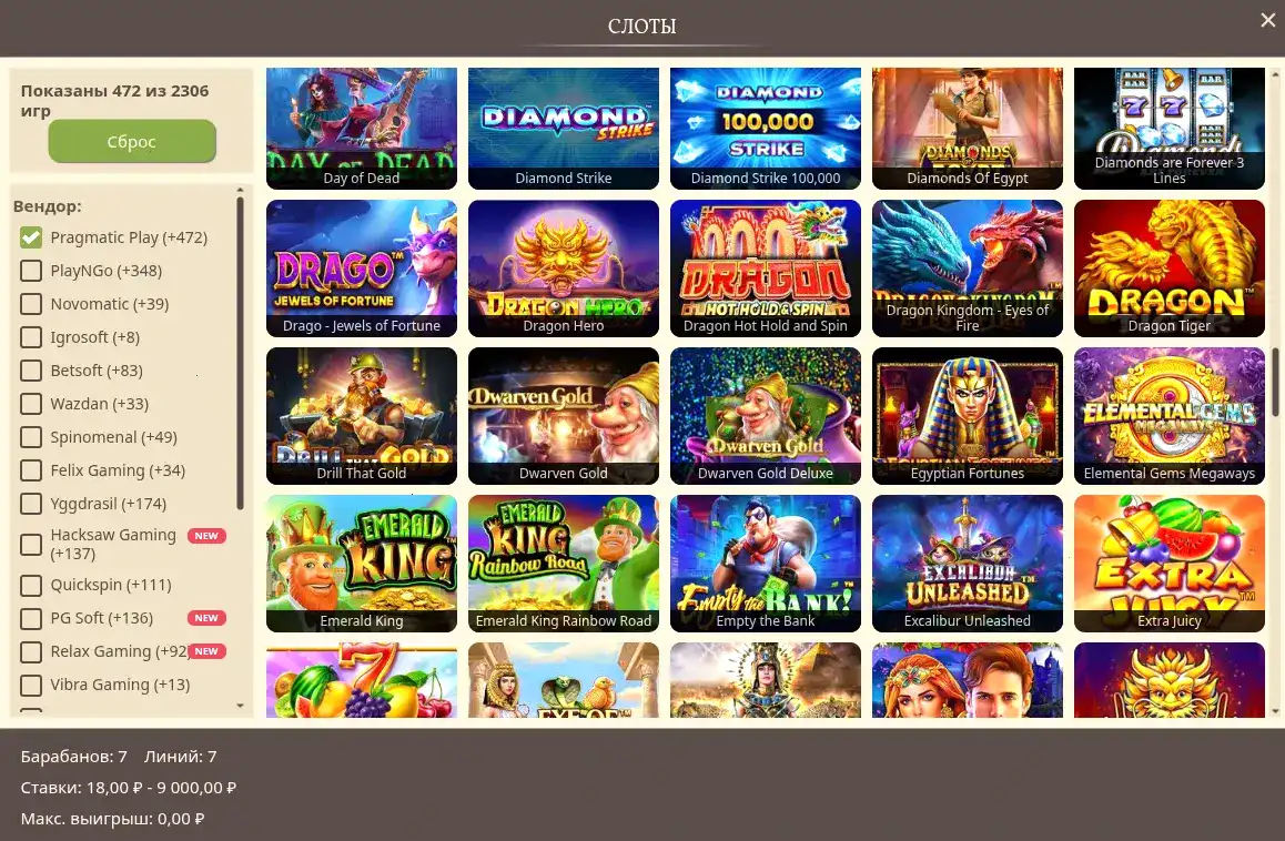 Vulkan Stars casino играть онлайн